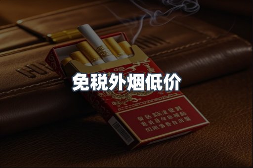 越南香烟系列